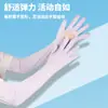 Manga de Hielo Verano Anti-UV Correr al Aire Libre Delgada Mangas de Protección Solar Palma Descubierta Guantes de Protección Solar Antideslizantes Estilo Largo
