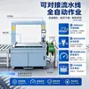 Máquina de embalagem totalmente automática, máquina de empacotamento e amarração de caixas grandes em formato de cruz e livros, máquina de embalagem com amarração e aperto integrados