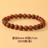 Pulsera de Sándalo Natural para Hombres y Mujeres con Cuentas de Teca para Meditación y Oración