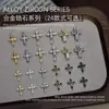 Joyería para Uñas Aleación Circonita Cuervo Corazón Cruz Diamante Pila Retro Oscuro Accesorios Decoración de Uñas con Circonita