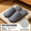 Pantuflas desechables de forro polar coral para hotel de estrellas, engrosadas, específicamente para hoteles y casas de huéspedes, adecuadas para uso doméstico y para recibir invitados, pantuflas antideslizantes de invierno
