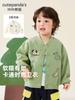 Ropa de Bebé Kaka Panda Chaqueta de Béisbol para Niños Conjunto de Otoño para Bebé Ropa para Niños y Niñas Primavera y Otoño