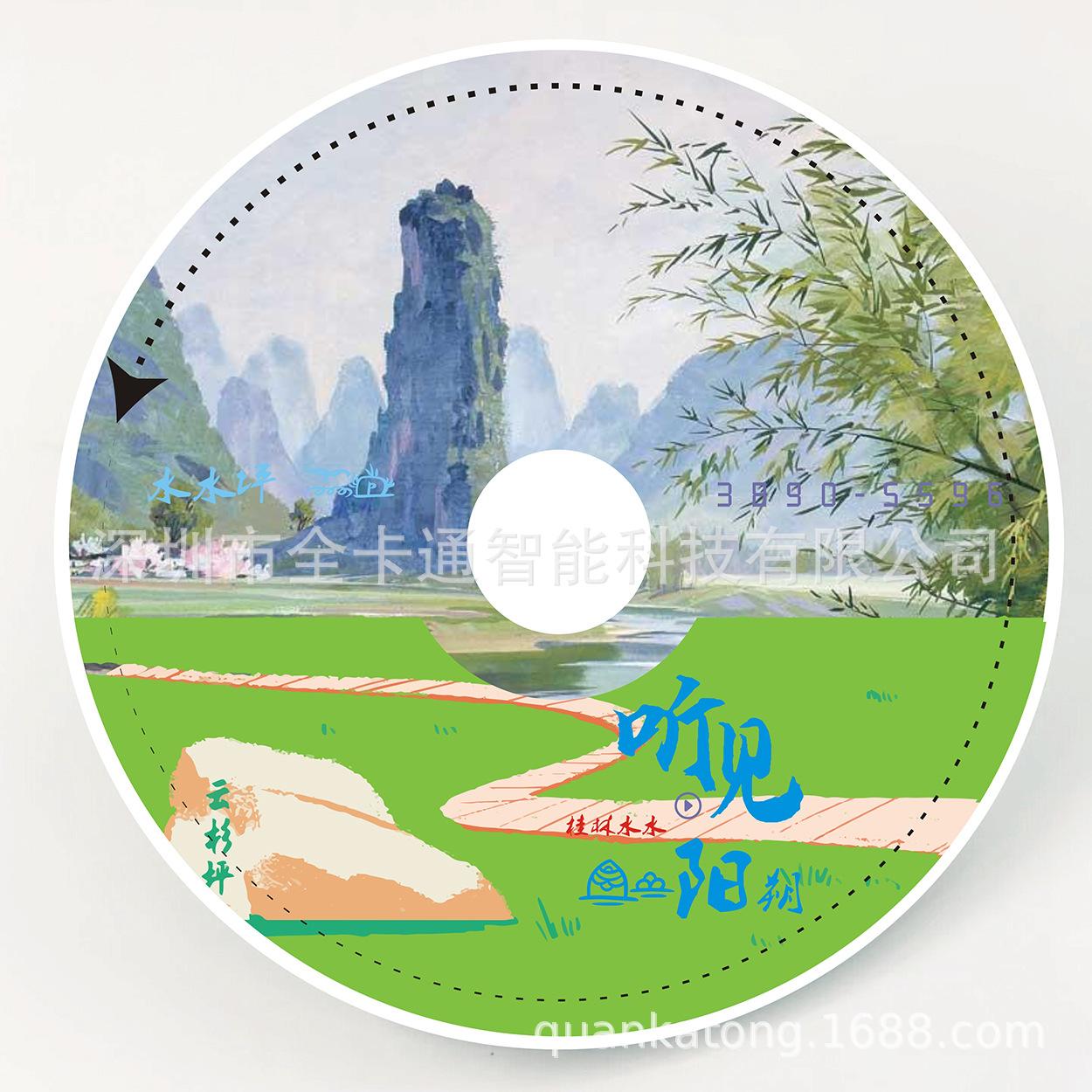 NFC音乐3.jpg