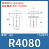 Remache de Expansión Tipo R de Plástico de Nylon Lianyang Tipo Presión Macho-Hembra Hebilla Anticorrosión de Plástico para Placa de Circuito Impreso R3R4R5R6