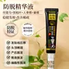 Qifei Polygonum Multiflorum Esencia Anticaída del Cabello Cabezal Masajeador Rodillo Cuidado del Cabello Nutritivo Fortalecedor del Cabello Herbal Esencia Anticaída del Cabello