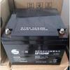 Batería Sanrui 12V40Ah Sanrui Cp12400F Ups Eps Pantalla CC Batería de Plomo-Ácido