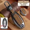 Adecuado para Funda de Llave Infiniti Q50L Masculina Qx50 Coche Qx60 Hebilla Q70L Carcasa Fx35 Femenina G25 Gama Alta Qx70