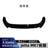 Aplicável ao Volkswagen Sagitar Versão Internacional Jetta MK7 2019-2022 Lábio Frontal de Três Seções Spoiler Frontal Coberturas de Canto Peças Modificadas