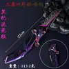 Espejo de Lluvia, Navaja Plegable Kilo Pseudo-S Arrepentimiento, Arma Blanca Cuchillo Juguete (Sin afilar) son mercancía para el juego "Area Breakout".