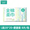 Todo algodão idade 100 algodão face wash descartável algodão macio toalha molhada e seca algodão de limpeza toalha de lavagem facial toalha frete grátis