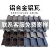 Fábrica de Foshan atacado Sunshine Room telhado duplo isolamento alumínio telha cor aço telha onda telha quadrada telha à prova de umidade