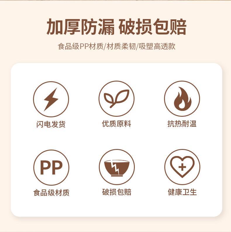 彩包杯详情_03