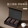 Chá da Rocha Wuyi, Shuixian Laozong, Folhas de Chá de Primeira Qualidade, Chá da Rocha Canela, Chá de Sabor Forte, Caixa de Presente para o Festival do Meio Outono