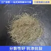 Fibra de Aço Revestida de Cobre para Concreto de Construção, Anti-Rachadura, Fibra de Aço Metalúrgico, Resistente ao Fogo, Resistente ao Calor, Alta Tenacidade, Fibra de Aço Revestida de Cobre