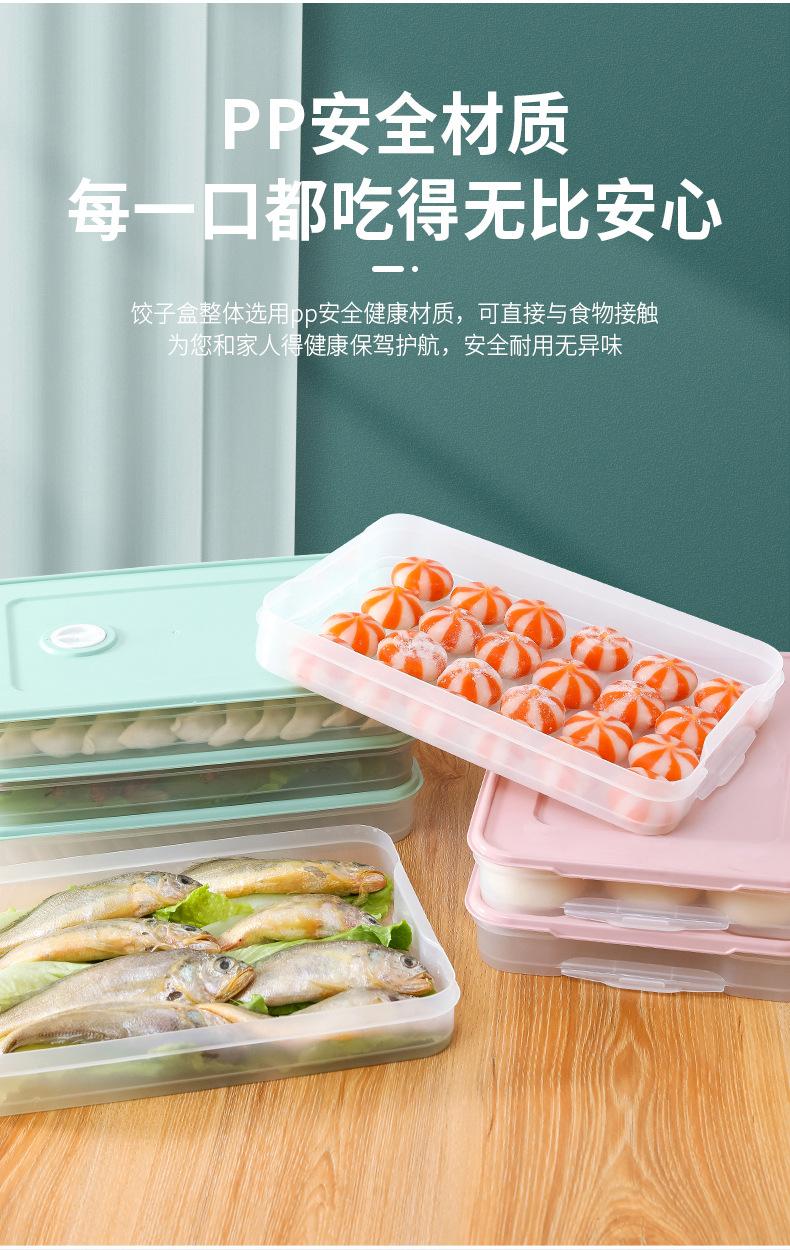 饺子盒_07.jpg