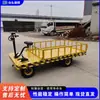 Veículo Elétrico de Plataforma para Montar, Veículo de Transporte de Carga para Logística de Armazém, Veículo de Quatro Rodas para Transporte de Tijolos e Pedras em Construção de Estradas e Pontes