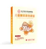 Parche de Salud para Hinchazón por Gases de Codonopsis y Cyperus Rotundus Nanjing Tongrentang para Hinchazón por Gases Estomacales en Recién Nacidos, Distensión Abdominal, Indigestión. En Stock. Al Por Mayor.