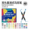 Caneta Acrílica Líquida Reta de Duas Pontas com 168 Cores Caneta de Pintura com Ponta Macia Caneta de Grafite para Estudantes DIY Crianças Marcador de Cor Empilhável