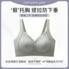 2025 Nuevo Sujetador Push-Up Anti-Caída Sin Aros para Pechos Grandes para Hacer los Pechos Pequeños Más Pequeños y Cómodo