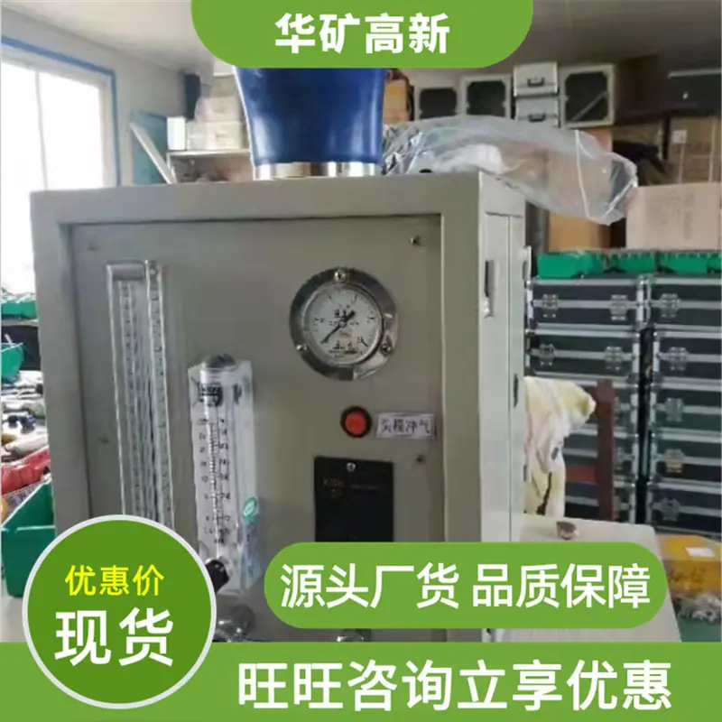 微信截图_20220105105913