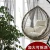 Cojín Engrosado Cesta Colgante Individual Silla de Mimbre Cojín Cojín Grande para Columpio Cojín Cojín