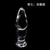 Tapón Anal de Cristal para Punto G Trasero Sexting Cristal de Cristal Masturbador Femenino Serie Calabaza Productos Sexuales para Bebés y Adultos