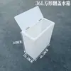 Tanque de Água Plástico Vertical Estreito com Tampa Articulada e Tampa Móvel Balde Quadrado para Armazenamento de Água Doméstica Cozinha Banheiro Balde para Manter Água de Aquário