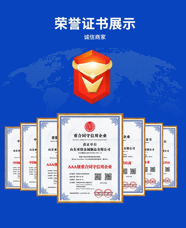 铸铁篦子详情页_06.jpg
