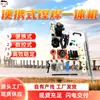 Máquina Portátil de Mandrilamento e Soldagem Máquina Portátil de Mandrilamento e Soldagem Totalmente Automática Máquina Portátil de Mandrilamento e Soldagem