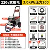 Máquina de Lavado de Autos de Alta Presión Black Cat Máquina de Limpieza Profesional para Tienda de Lavado de Autos Comercial 220V Alta Potencia Lavado con Agua Piso Cría Doméstica