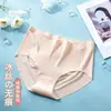 Ropa Interior Sin Costuras para Mujer, Estilo Delgado de Seda de Hielo para Verano, Control de Abdomen, Algodón Puro, Entrepierna Antibacteriana, Transpirable, Nuevo Estilo Sexy, Cintura Media para Chicas