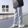 Calça jeans wide leg, estilo fino de verão, corte reto, caimento solto, cintura alta, para corpo tipo pera, novo modelo 2026 jeans masculino