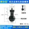 Tornillo de Cabeza Esférica para Fotografía Subacuática 1/4 Adaptador Giratorio Universal Soporte de Extensión de Monitor Cabeza Esférica Brazo Flexible de 20 mm Montaje de Cabeza Esférica