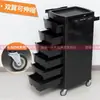 Carrito de herramientas para salón de belleza con seis cajones para corte de cabello, peluquería, permanentes y tintes, gabinete de almacenamiento
