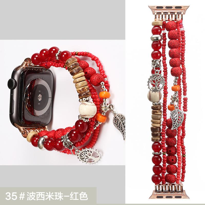 35#波西米珠-红色