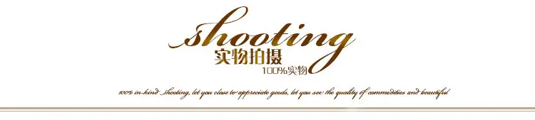 1690066443_1762871581实物拍摄