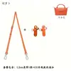Bolsa Mini Longchamp Aplicable Transfronteriza Correa para el Hombro Modificación para Bolso Cruzado Tipo Dumpling Tamaño Pequeño Hebilla sin Perforación Correa para Colgar en Bolsa