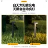 Luz Solar para Césped, Luz de Jardín para Exteriores, Decoración Impermeable para Jardín de Casa y Villa, Luz Nocturna Guía Mini Empotrada en el Suelo