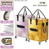 Carrito de compras portátil de gran capacidad para comestibles, viajes, carrito pequeño especial, plegable portátil, impermeable, bolsa hulken Hao Ken