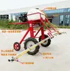 Nuevo Modelo de Pulverizador de Pesticidas Autopropulsado de Mano, Pulverizador de Cuatro Ruedas Empujado a Mano de Alta Presión Agrícola a Gasolina y Diésel para Tierras de Cultivo y Invernaderos