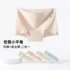 Calcinhas Femininas de Algodão Puro Coloridas como Doces 10A Antibacterianas com Entrepernas Estendida Sem Costura Sensação de Pele de Algodão Puro Pequenas Boxer Briefs para Mulheres