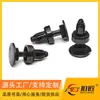 Deflector Delantero para Coche Cubierta de Limpiaparabrisas de Techo Solar Hebilla de Presión Adecuado para Honda y Otros Modelos