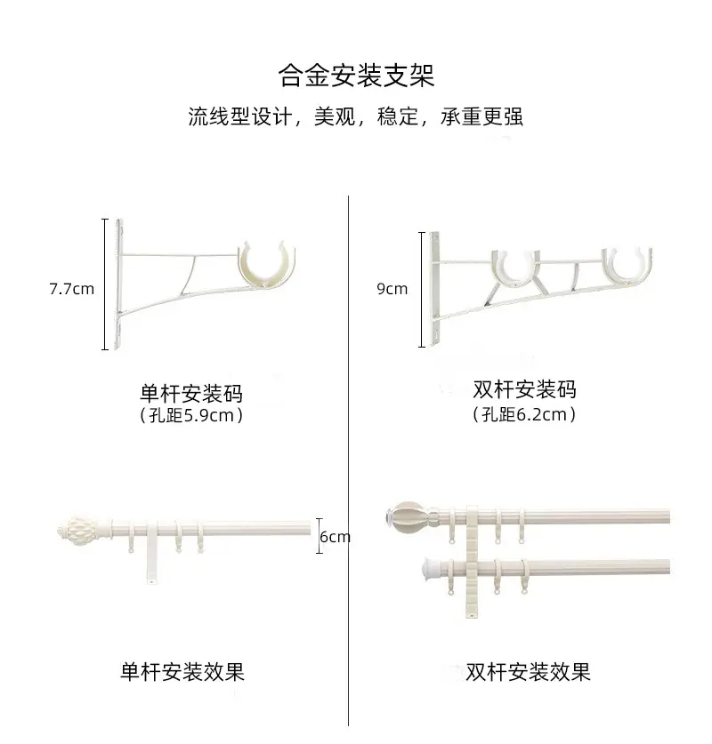 罗马杆_13.jpg