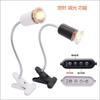 Suporte de lâmpada para répteis transfronteiriço suporte de lâmpada para animais de estimação tipo lâmpada de tartaruga lâmpada de cobra lagarto Luz de fundo solar suporte de lâmpada universal clipe de lâmpada UVB lâmpada 110V