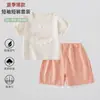 Conjunto de Shorts de Algodão Puro de Manga Curta para Bebê Menina no Verão, Fino e Respirável, Classe A, Conjunto de Duas Peças Estiloso de Verão para Crianças Pequenas