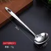 Colher de sopa de aço inoxidável 304 com ralo alongada espessa hotel restaurante colher para hotpot pode adicionar logo venda quente recomendar