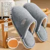Pantuflas de Algodón para Mujer 2026 Nuevo Estilo Otoño/Invierno Hogar Interior Antideslizantes Resistentes al Olor Antibacterianas Cálidas Pantuflas de Hogar para Mujer