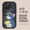 Mary Tom Cat es adecuado para la funda de teléfono Apple Phone17, Honor 300 de piel de cordero estilo pareja funda protectora de cobertura total