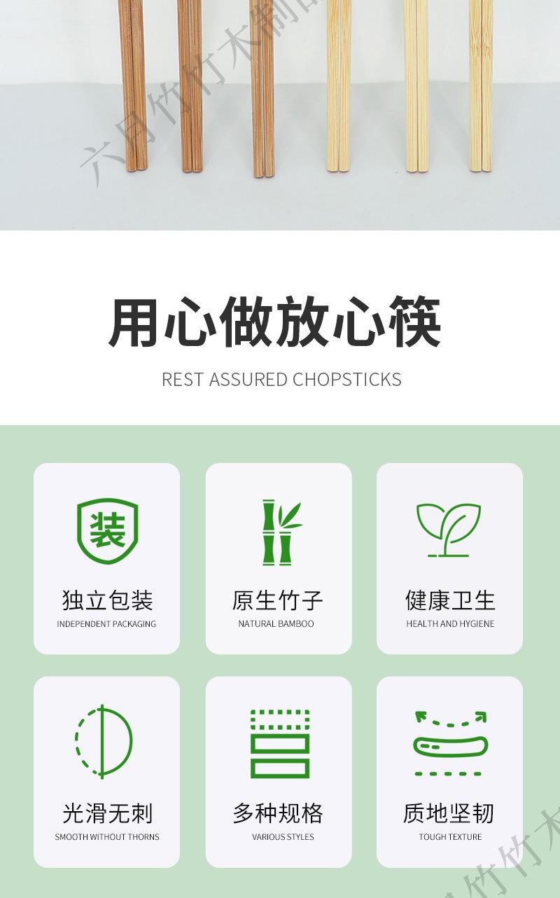 六月竹天削筷_02.jpg