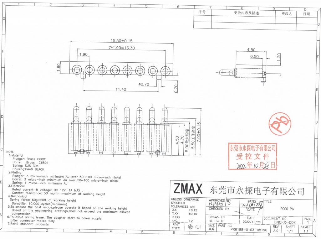 PR6188  8P侧贴.png